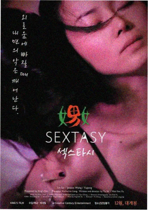 人世间在线观看 第45集