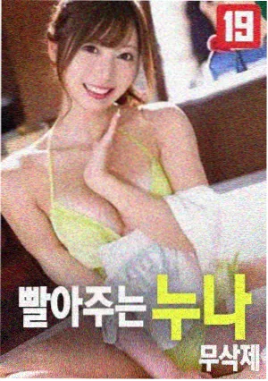 蔡晓光 人世间角色
